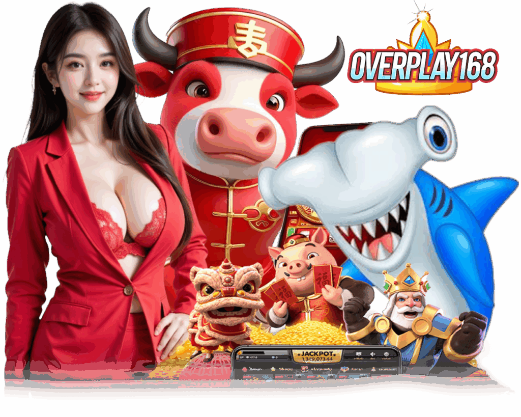 OVERPLAY168 เว็บตรง กำไรดี